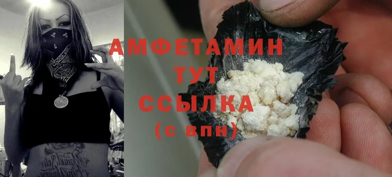 Amphetamine 97%  Грозный 