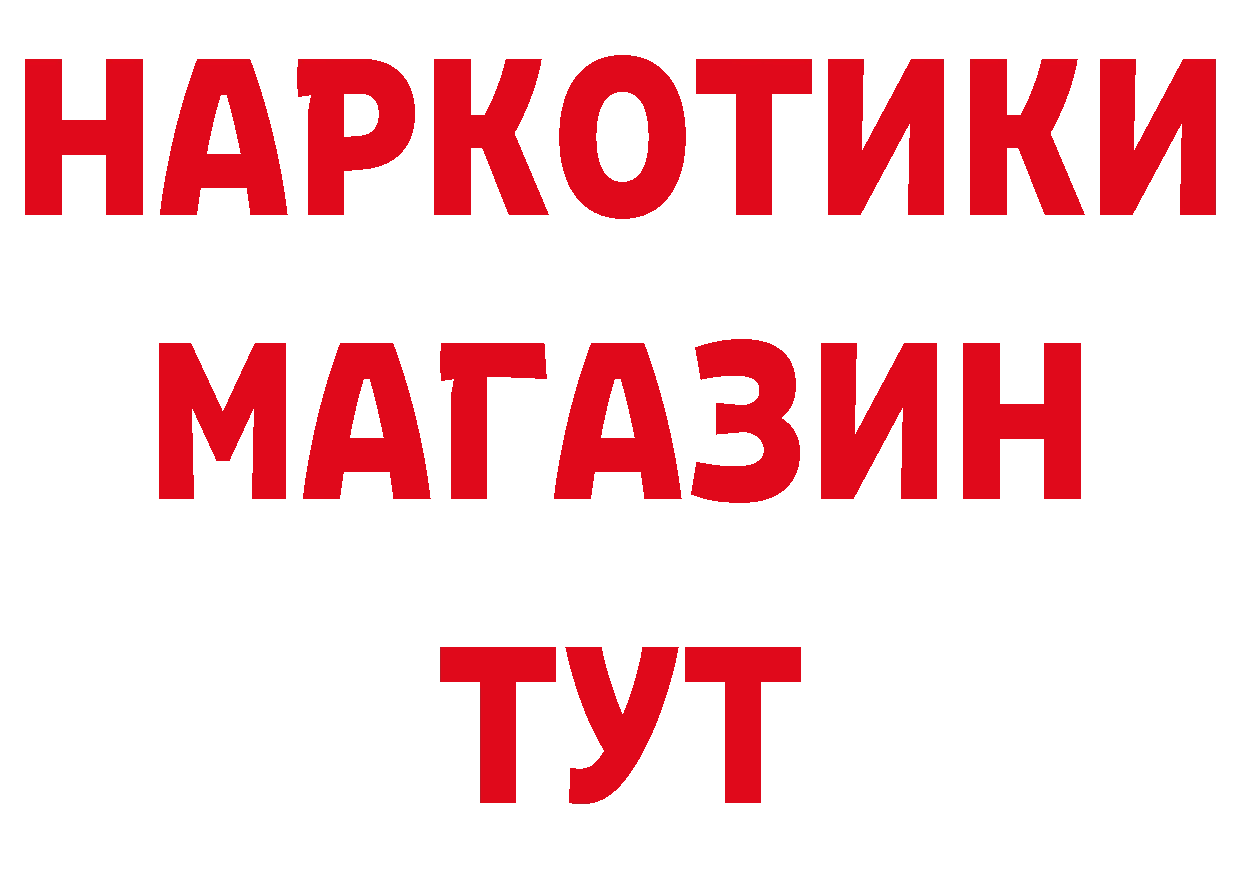 Как найти наркотики?  наркотические препараты Грозный