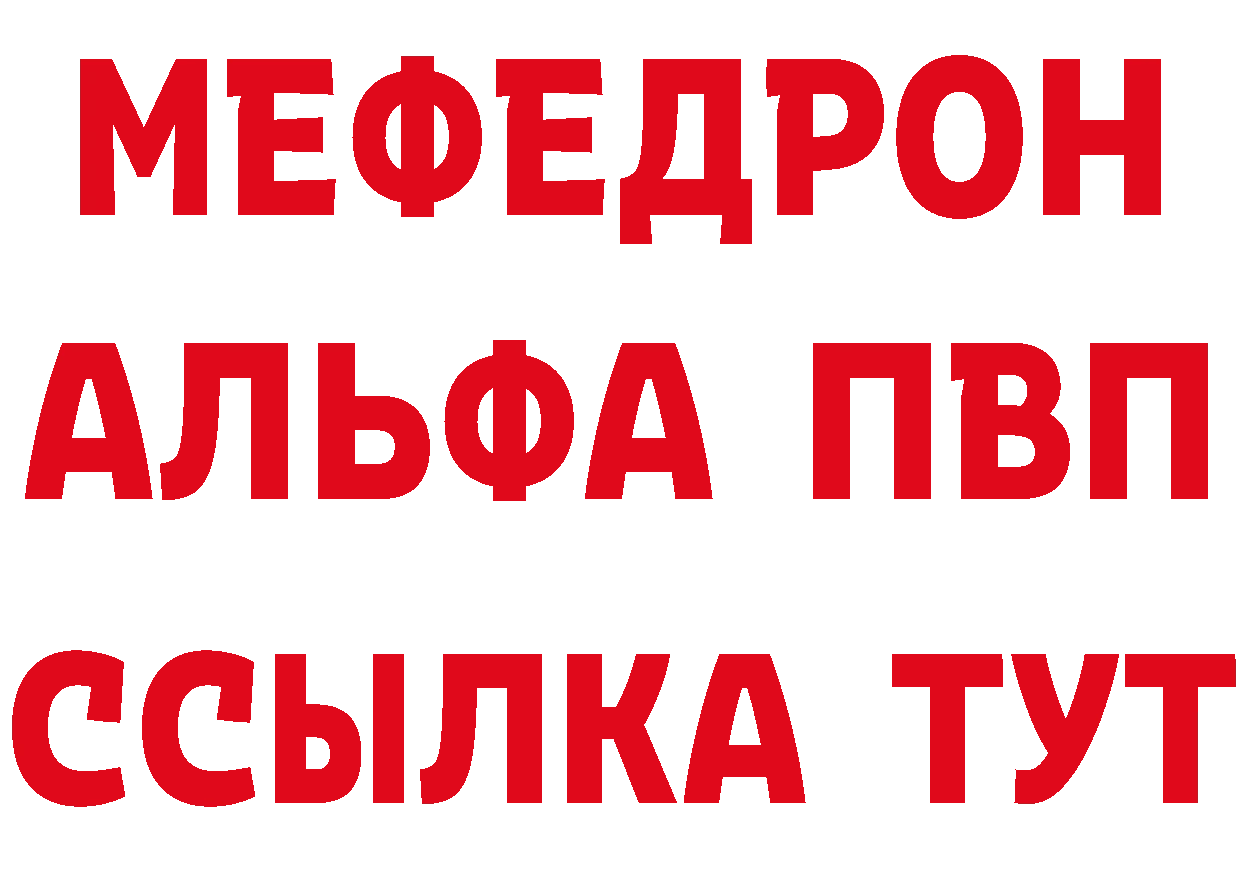 ТГК концентрат вход площадка гидра Грозный